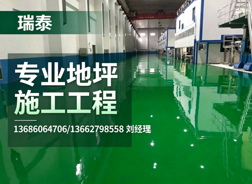 瑞泰珠海线上分站